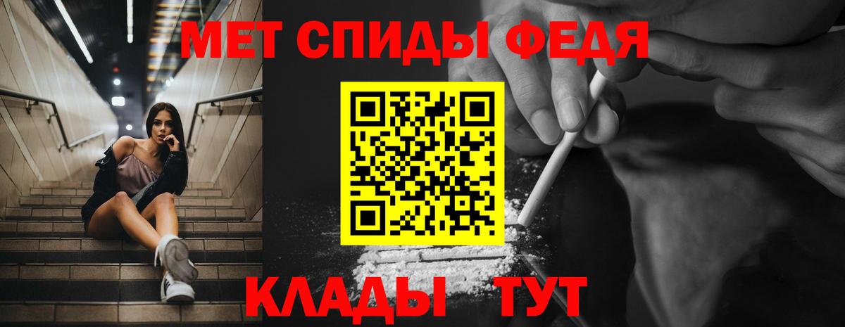 Амфетамин  АМФ VHQ  Вход с VPN  Ахтубинск 