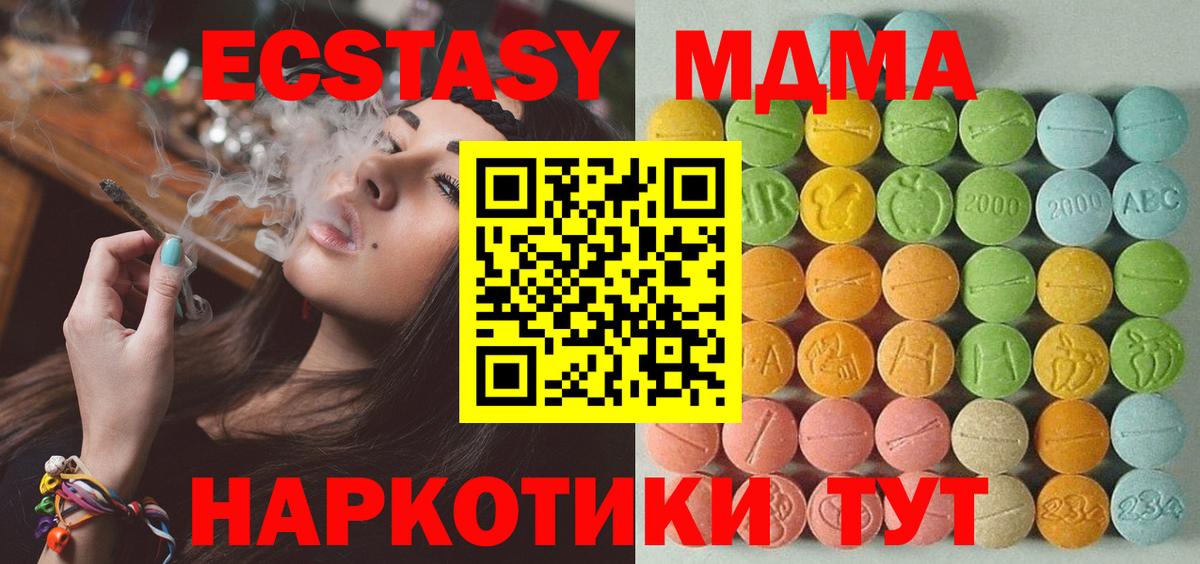 мега как войти  Экстази Philipp Plein  Вход с VPN  Ахтубинск  Ecstasy DUBAI 