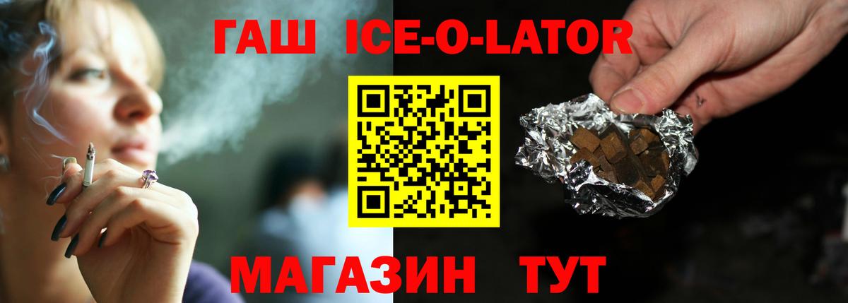 Ахтубинск  ГАШИШ гарик  Вход с VPN 