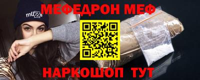 spice Северобайкальск