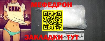 соль ск Севастополь