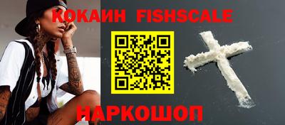 spice Северобайкальск