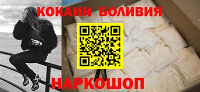 соль ск Севастополь