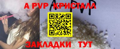меф VHQ Свободный