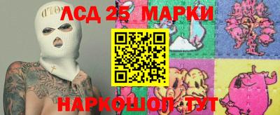 spice Северобайкальск