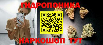 соль ск Севастополь