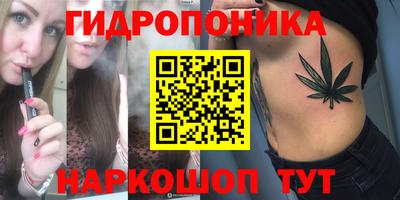 соль ск Севастополь