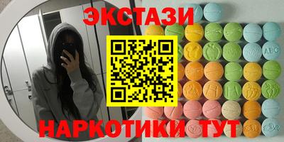 соль ск Севастополь