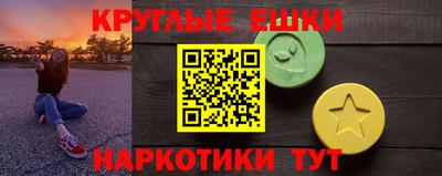 соль ск Севастополь