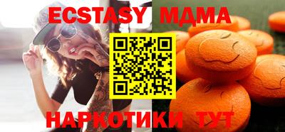 spice Северобайкальск