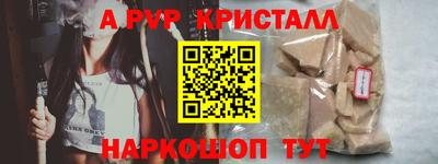 spice Северобайкальск
