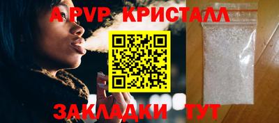 spice Северобайкальск