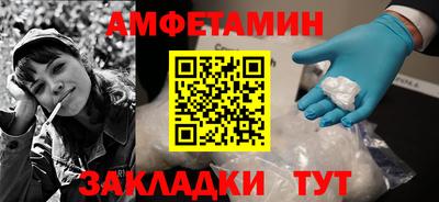spice Северобайкальск