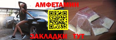 spice Северобайкальск