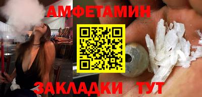соль ск Севастополь