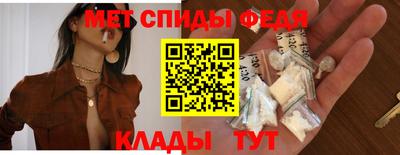 spice Северобайкальск