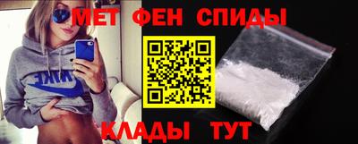 меф VHQ Свободный