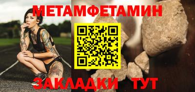 spice Северобайкальск
