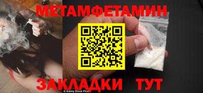 spice Северобайкальск