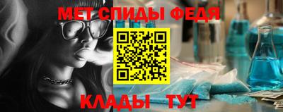 соль ск Севастополь