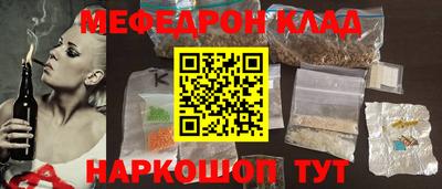 соль ск Севастополь