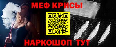 spice Северобайкальск