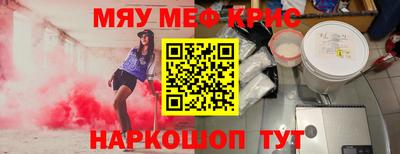 соль ск Севастополь