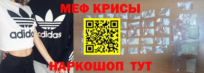 spice Северобайкальск