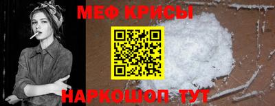 соль ск Севастополь