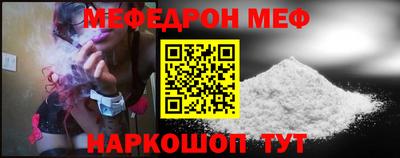 spice Северобайкальск