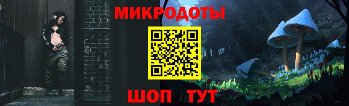 Галлюциногенные грибы ЛСД  Вход с VPN  где продают наркотики  Псилоцибиновые грибы ЛСД  Ахтубинск 